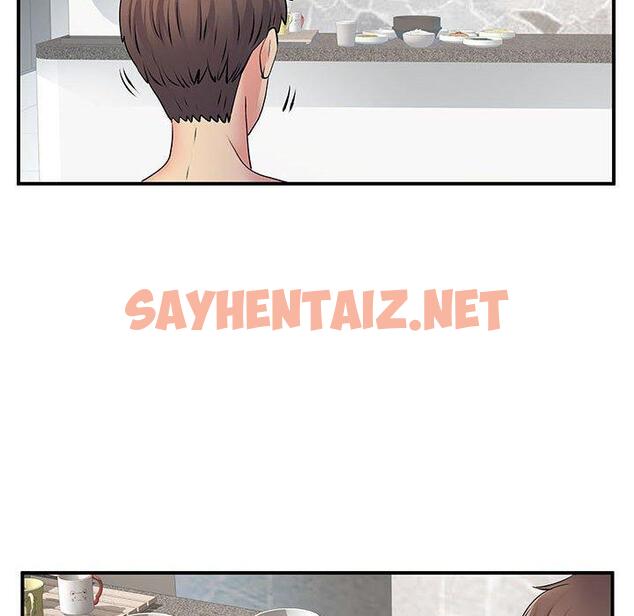 查看漫画離婚過的她 - 第24章 - sayhentaiz.net中的978309图片