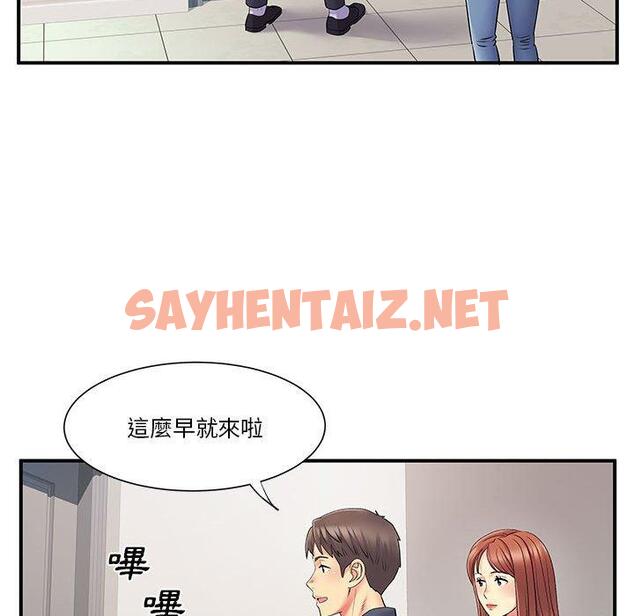 查看漫画離婚過的她 - 第24章 - sayhentaiz.net中的978318图片