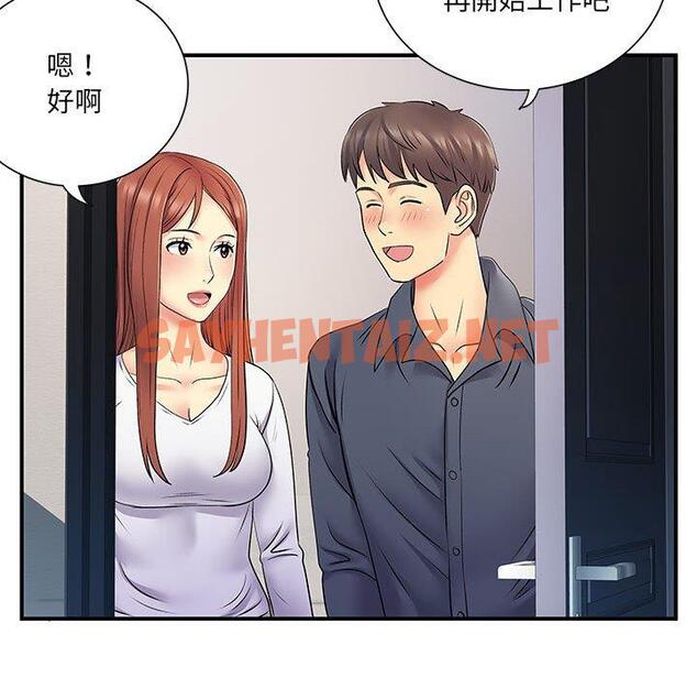 查看漫画離婚過的她 - 第24章 - sayhentaiz.net中的978320图片