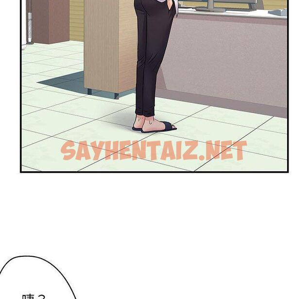 查看漫画離婚過的她 - 第24章 - sayhentaiz.net中的978322图片