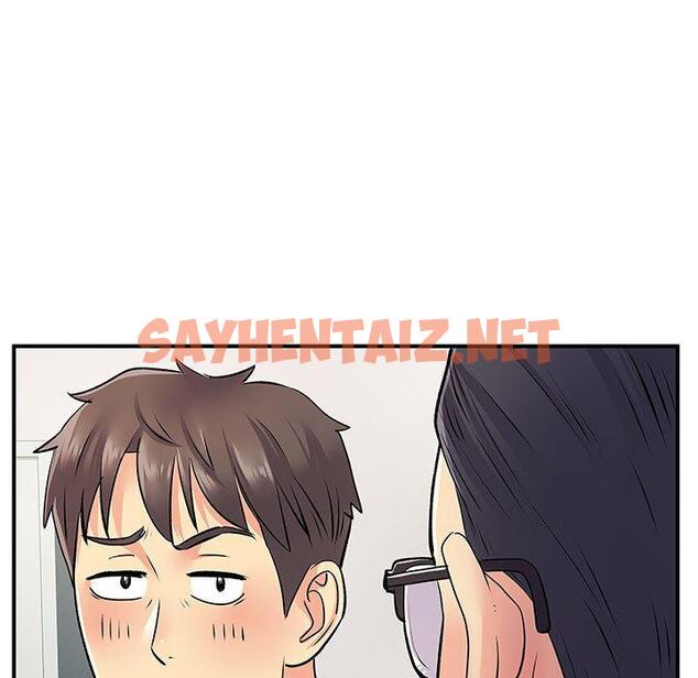 查看漫画離婚過的她 - 第24章 - sayhentaiz.net中的978325图片