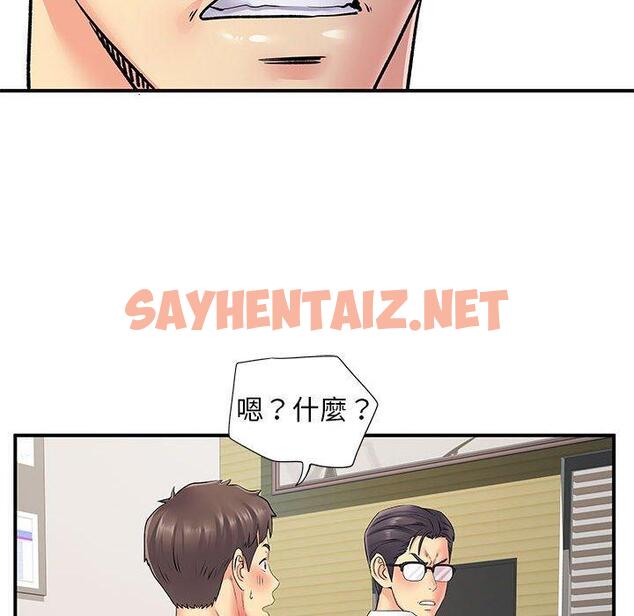 查看漫画離婚過的她 - 第24章 - sayhentaiz.net中的978328图片