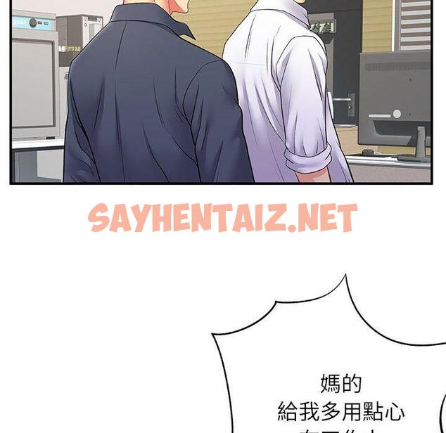 查看漫画離婚過的她 - 第24章 - sayhentaiz.net中的978329图片