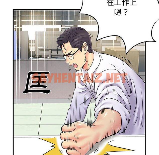 查看漫画離婚過的她 - 第24章 - sayhentaiz.net中的978330图片