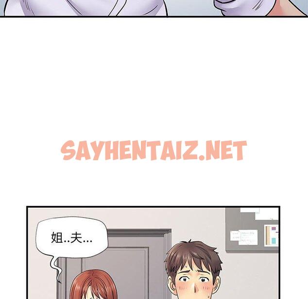 查看漫画離婚過的她 - 第24章 - sayhentaiz.net中的978333图片