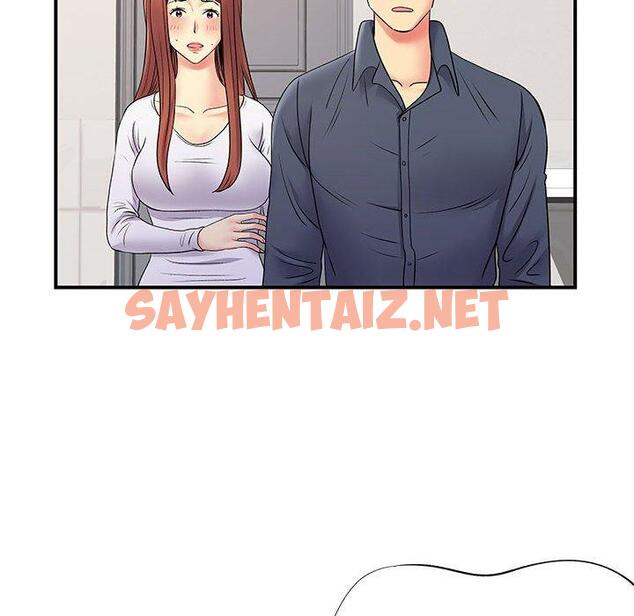 查看漫画離婚過的她 - 第24章 - sayhentaiz.net中的978334图片