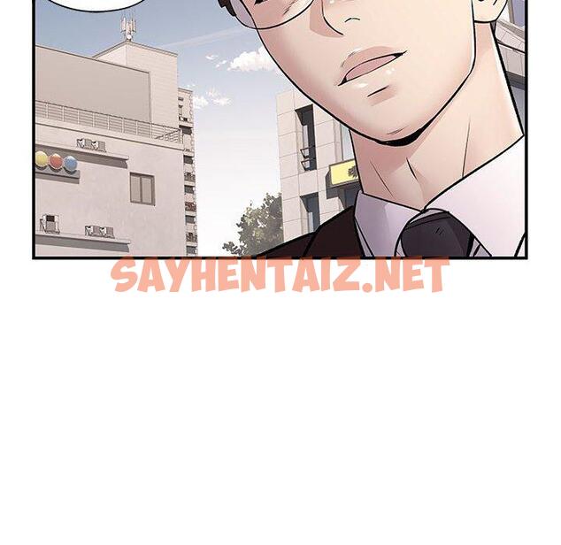 查看漫画離婚過的她 - 第24章 - sayhentaiz.net中的978348图片