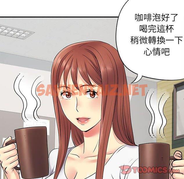 查看漫画離婚過的她 - 第24章 - sayhentaiz.net中的978355图片