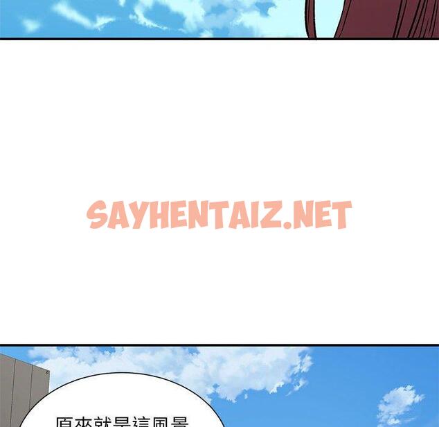 查看漫画離婚過的她 - 第24章 - sayhentaiz.net中的978361图片