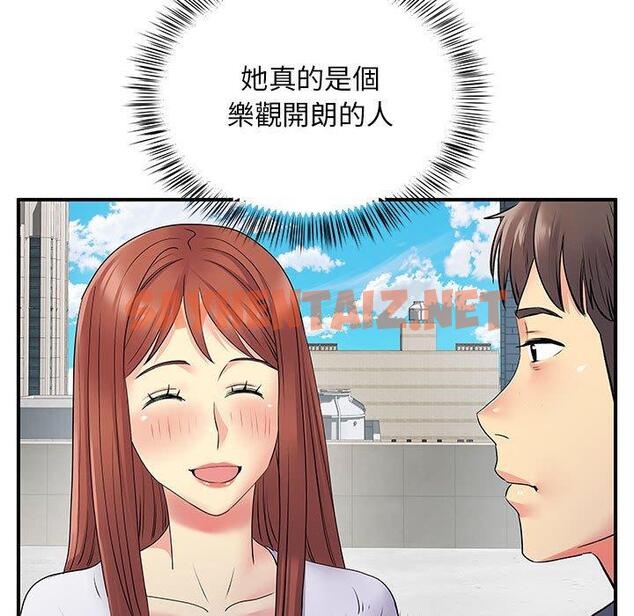 查看漫画離婚過的她 - 第24章 - sayhentaiz.net中的978381图片