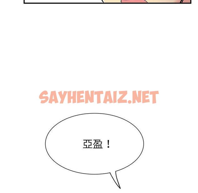 查看漫画離婚過的她 - 第24章 - sayhentaiz.net中的978396图片