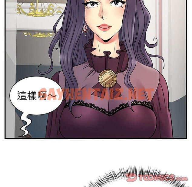 查看漫画離婚過的她 - 第24章 - sayhentaiz.net中的978403图片