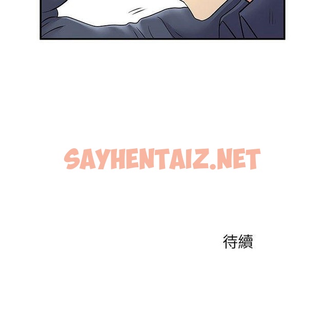 查看漫画離婚過的她 - 第24章 - sayhentaiz.net中的978405图片