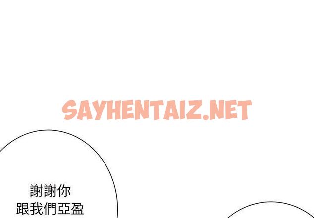 查看漫画離婚過的她 - 第25章 - sayhentaiz.net中的978408图片