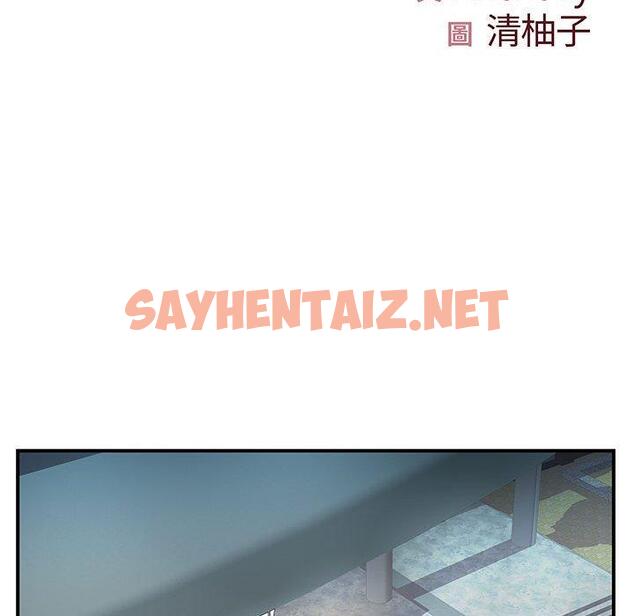 查看漫画離婚過的她 - 第25章 - sayhentaiz.net中的978423图片