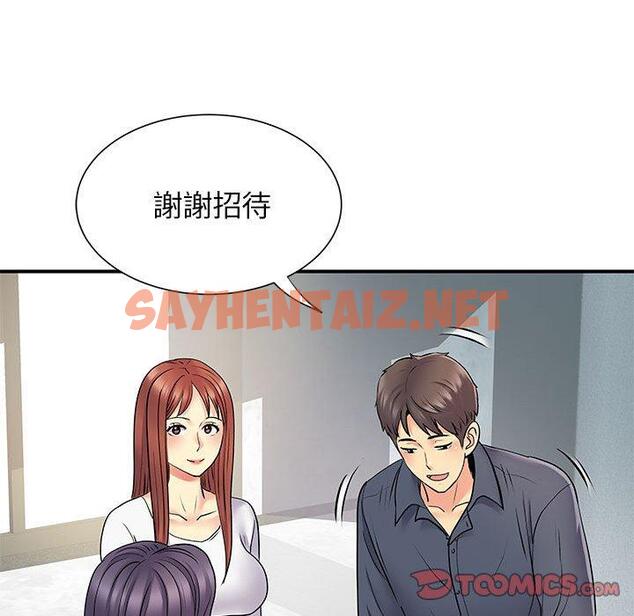 查看漫画離婚過的她 - 第25章 - sayhentaiz.net中的978425图片