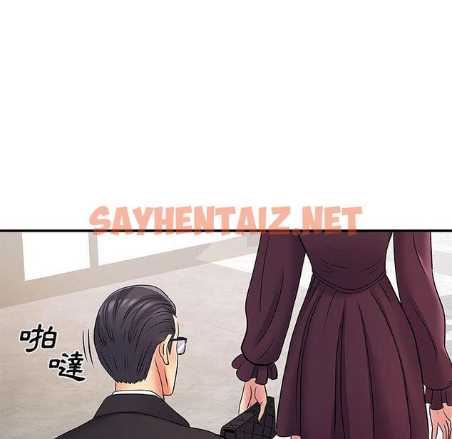 查看漫画離婚過的她 - 第25章 - sayhentaiz.net中的978427图片