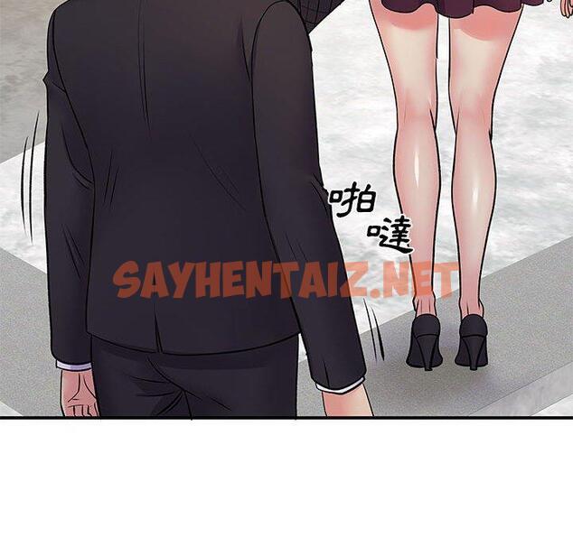 查看漫画離婚過的她 - 第25章 - sayhentaiz.net中的978428图片