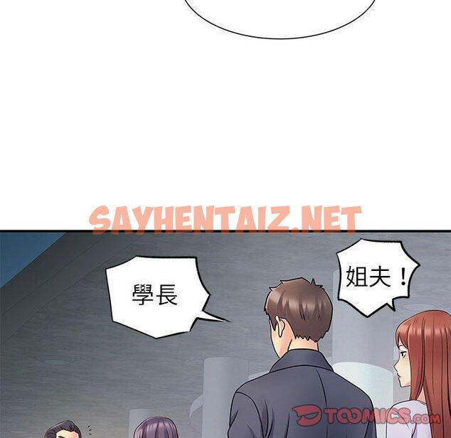 查看漫画離婚過的她 - 第25章 - sayhentaiz.net中的978431图片