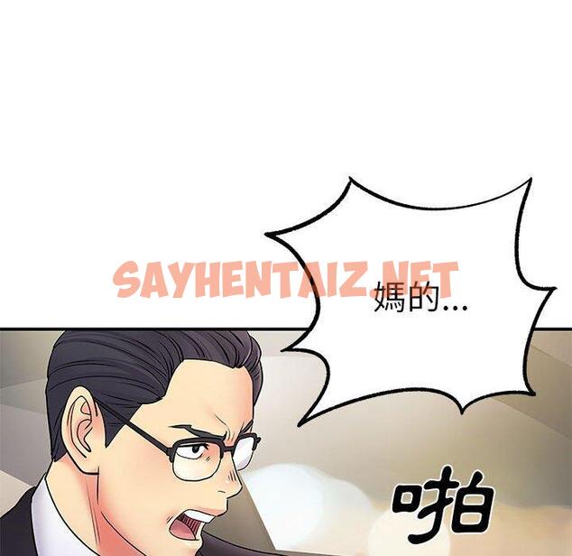 查看漫画離婚過的她 - 第25章 - sayhentaiz.net中的978440图片