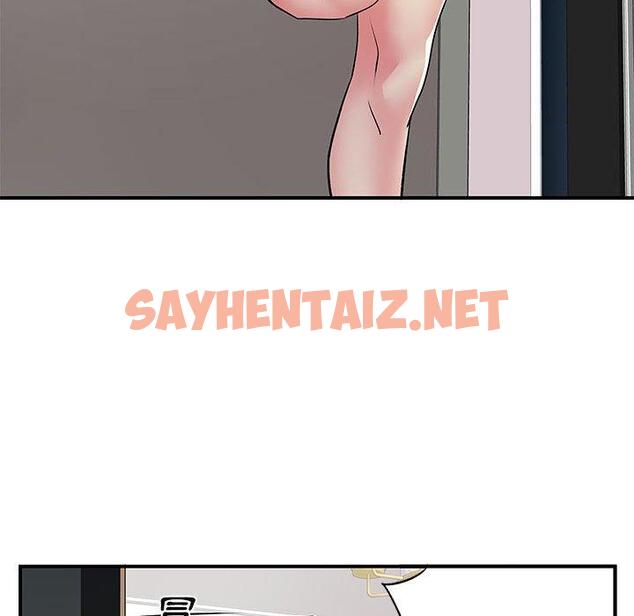 查看漫画離婚過的她 - 第25章 - sayhentaiz.net中的978450图片