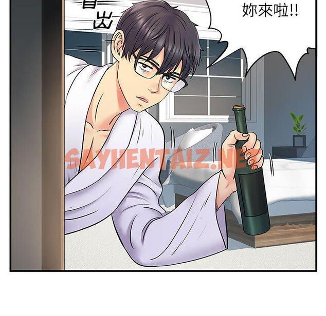 查看漫画離婚過的她 - 第25章 - sayhentaiz.net中的978451图片