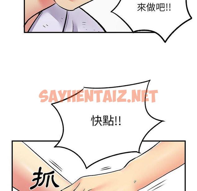 查看漫画離婚過的她 - 第25章 - sayhentaiz.net中的978453图片