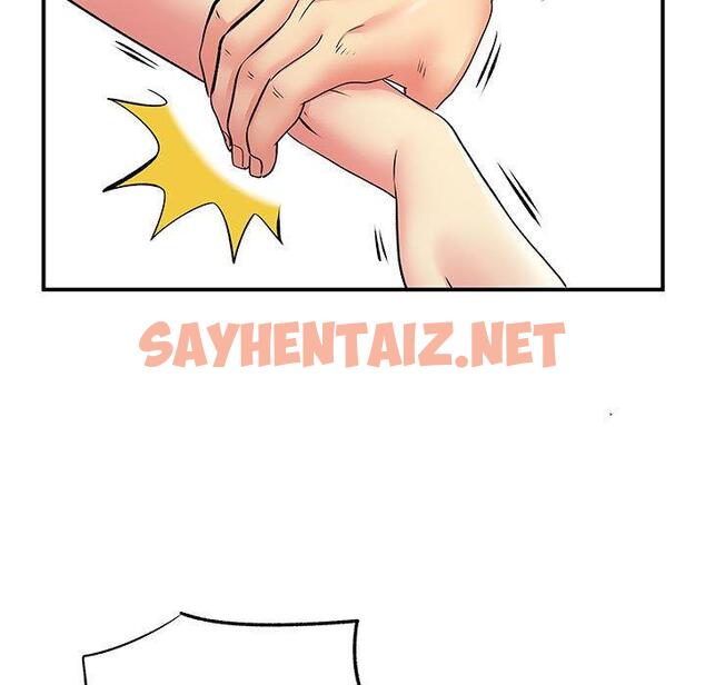 查看漫画離婚過的她 - 第25章 - sayhentaiz.net中的978454图片