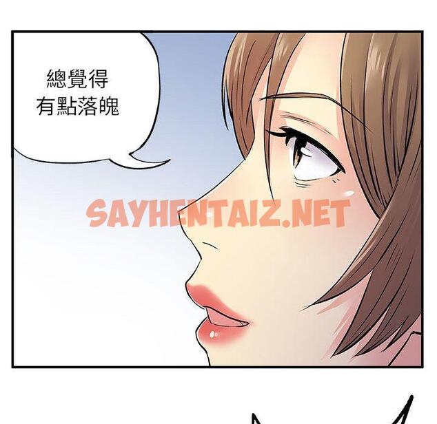 查看漫画離婚過的她 - 第25章 - sayhentaiz.net中的978474图片