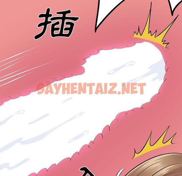 查看漫画離婚過的她 - 第25章 - sayhentaiz.net中的978476图片