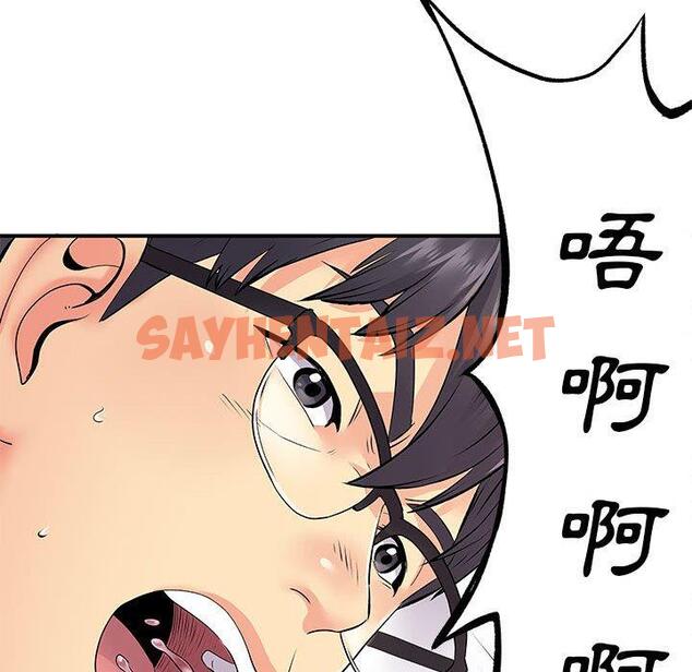 查看漫画離婚過的她 - 第25章 - sayhentaiz.net中的978482图片