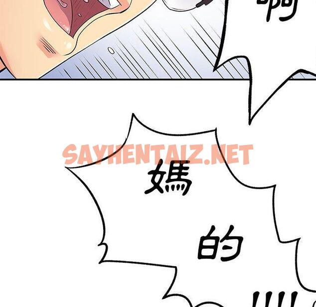 查看漫画離婚過的她 - 第25章 - sayhentaiz.net中的978483图片