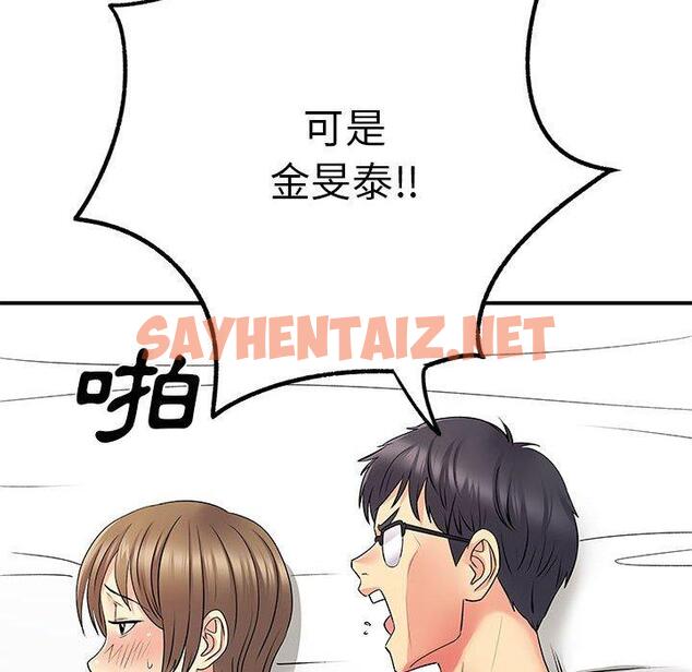 查看漫画離婚過的她 - 第25章 - sayhentaiz.net中的978495图片