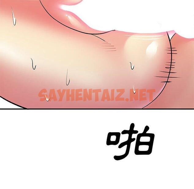 查看漫画離婚過的她 - 第25章 - sayhentaiz.net中的978499图片