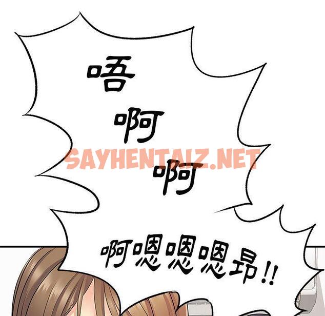 查看漫画離婚過的她 - 第25章 - sayhentaiz.net中的978506图片