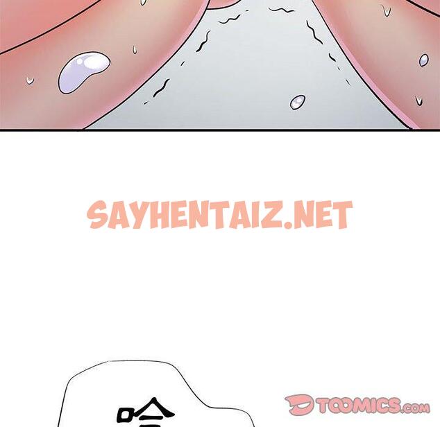 查看漫画離婚過的她 - 第25章 - sayhentaiz.net中的978509图片