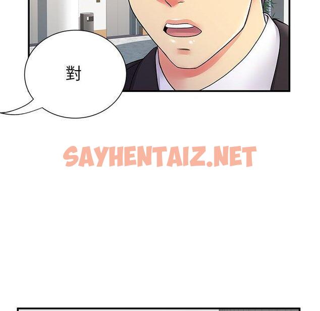 查看漫画離婚過的她 - 第25章 - sayhentaiz.net中的978519图片