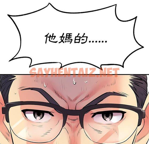 查看漫画離婚過的她 - 第25章 - sayhentaiz.net中的978523图片