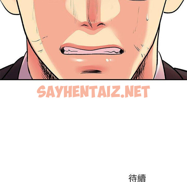 查看漫画離婚過的她 - 第25章 - sayhentaiz.net中的978524图片