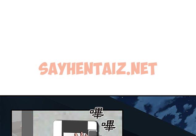 查看漫画離婚過的她 - 第26章 - sayhentaiz.net中的978525图片