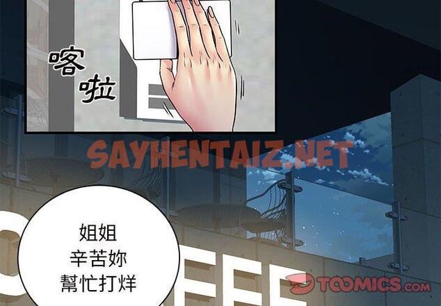 查看漫画離婚過的她 - 第26章 - sayhentaiz.net中的978526图片