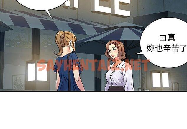 查看漫画離婚過的她 - 第26章 - sayhentaiz.net中的978527图片