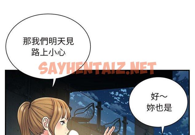 查看漫画離婚過的她 - 第26章 - sayhentaiz.net中的978528图片