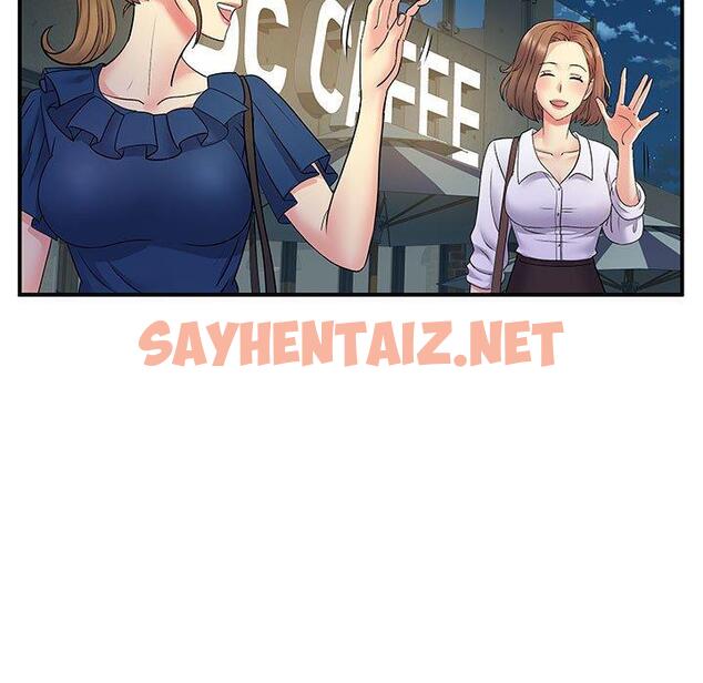 查看漫画離婚過的她 - 第26章 - sayhentaiz.net中的978529图片