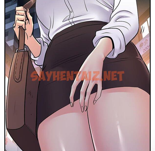 查看漫画離婚過的她 - 第26章 - sayhentaiz.net中的978536图片