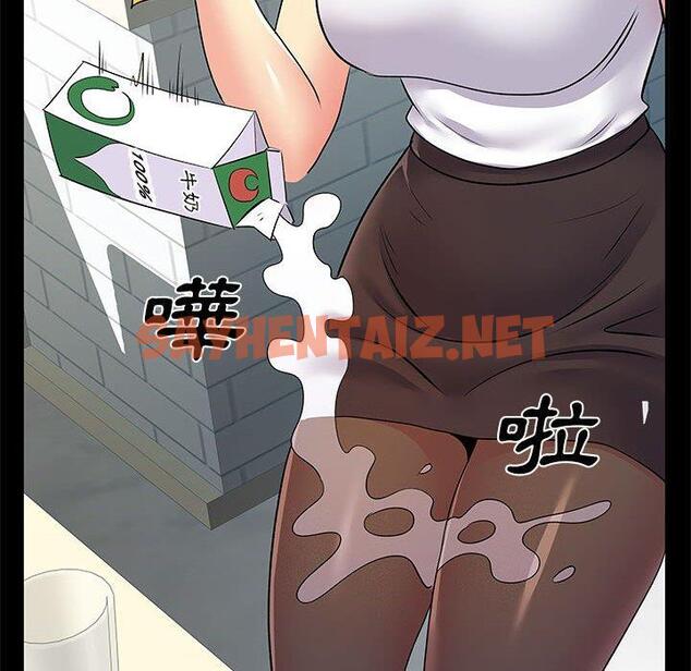 查看漫画離婚過的她 - 第26章 - sayhentaiz.net中的978539图片