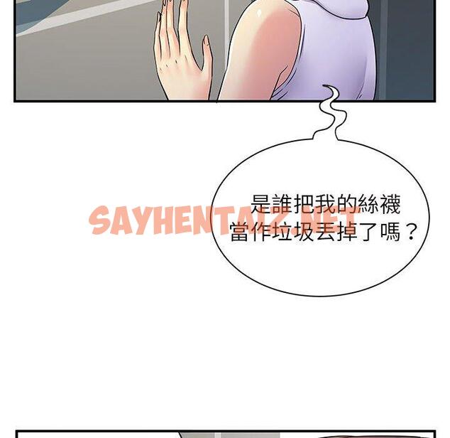 查看漫画離婚過的她 - 第26章 - sayhentaiz.net中的978545图片