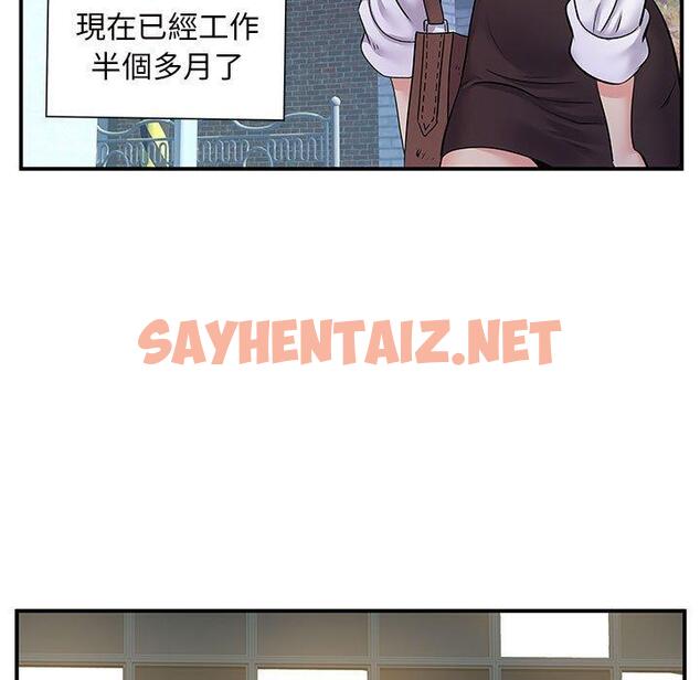 查看漫画離婚過的她 - 第26章 - sayhentaiz.net中的978551图片