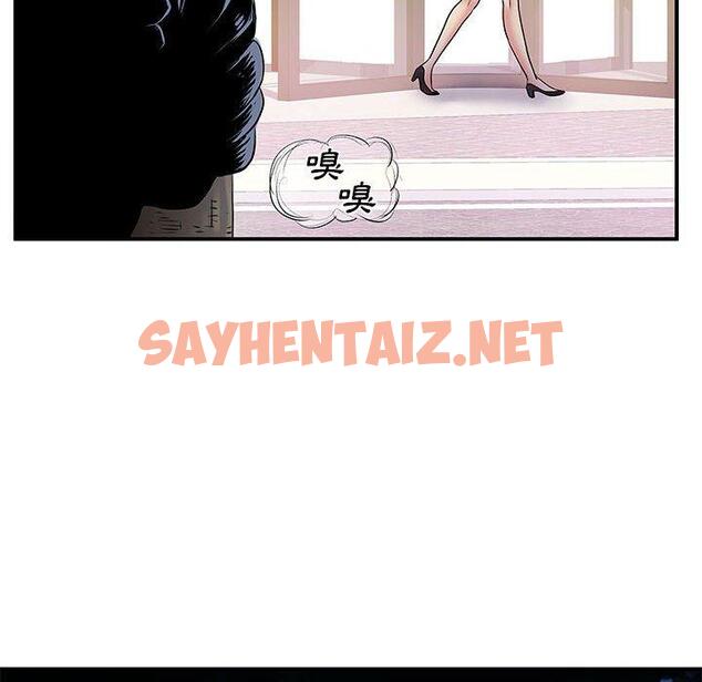 查看漫画離婚過的她 - 第26章 - sayhentaiz.net中的978554图片