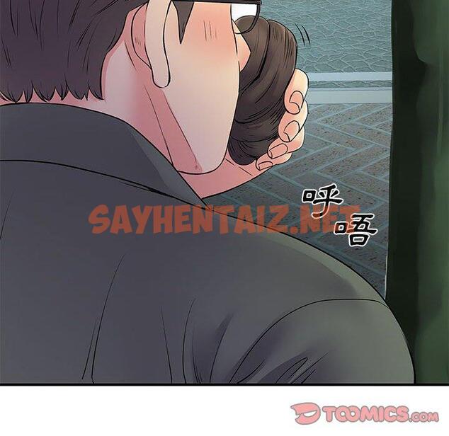 查看漫画離婚過的她 - 第26章 - sayhentaiz.net中的978556图片